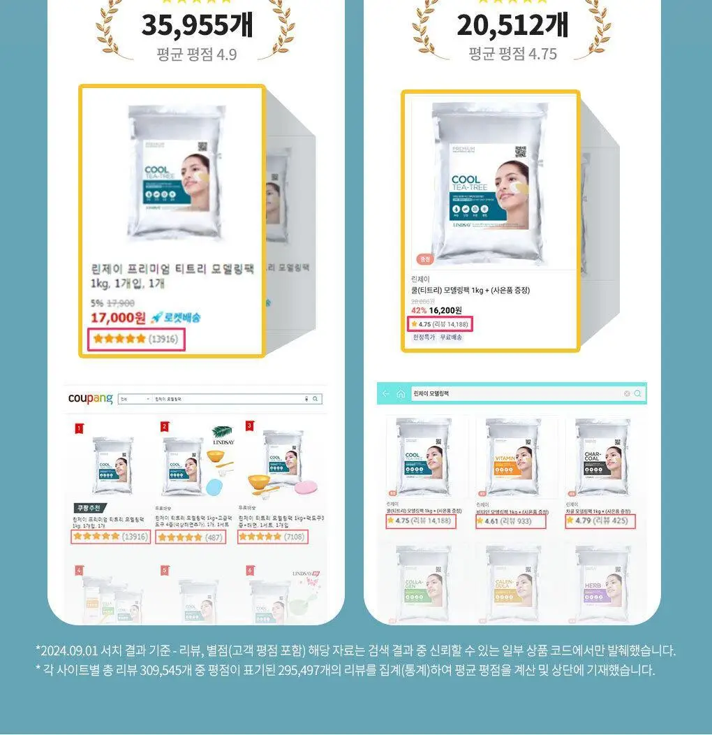 [72관왕/1위] 린제이 차콜 모델링 팩 (컵팩) 28g 상세페이지 29